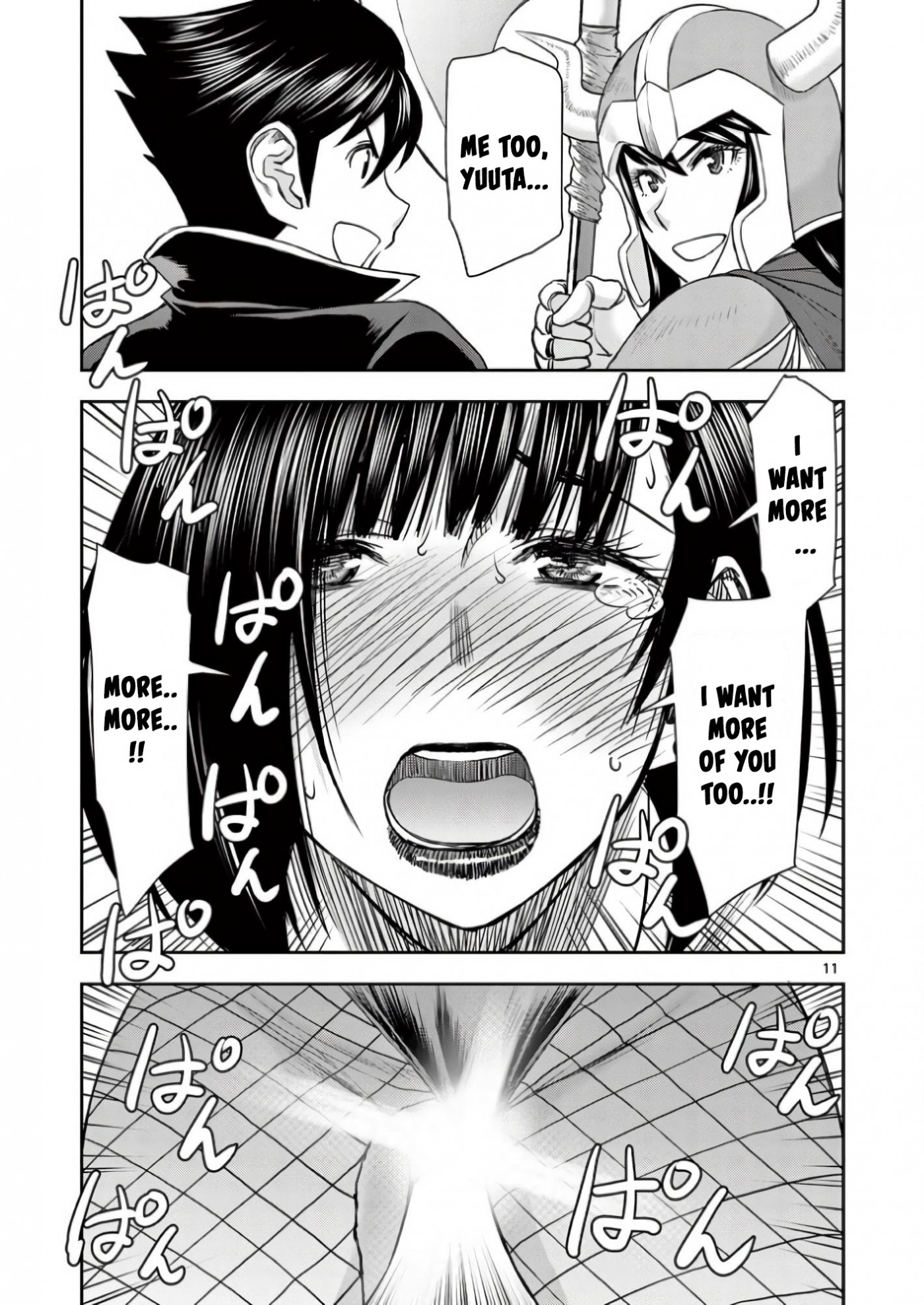 Isekai Affair ~Ten Years After The Demon King's Subjugation, The Married Former Hero And The Female Warrior Who Lost Her Husband ~ Chapter 18 page 11 - Chapter 18: Casino Fever!