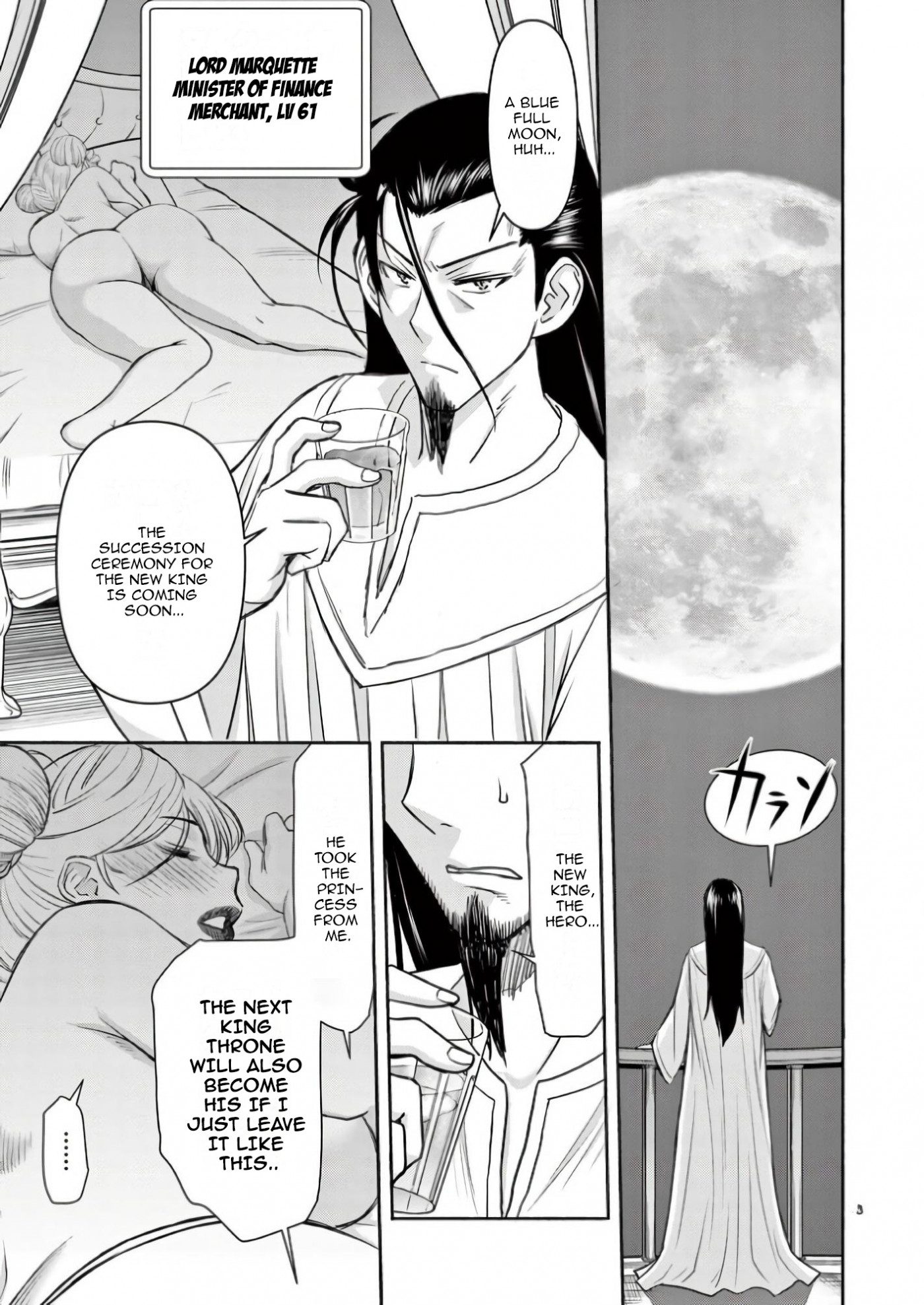 Isekai Affair ~Ten Years After The Demon King's Subjugation, The Married Former Hero And The Female Warrior Who Lost Her Husband ~ Chapter 18 page 13 - Chapter 18: Casino Fever!