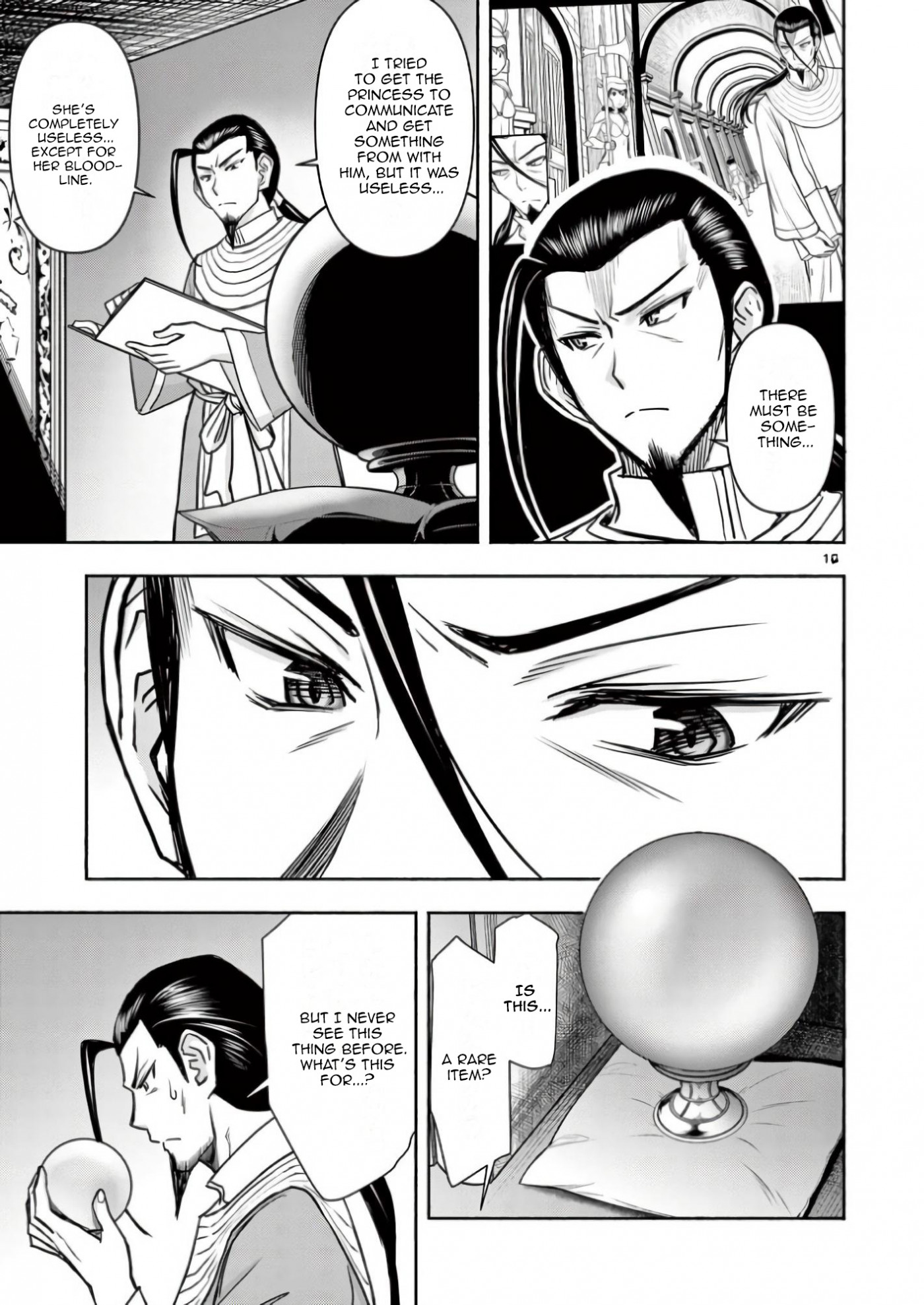 Isekai Affair ~Ten Years After The Demon King's Subjugation, The Married Former Hero And The Female Warrior Who Lost Her Husband ~ Chapter 18 page 15 - Chapter 18: Casino Fever!