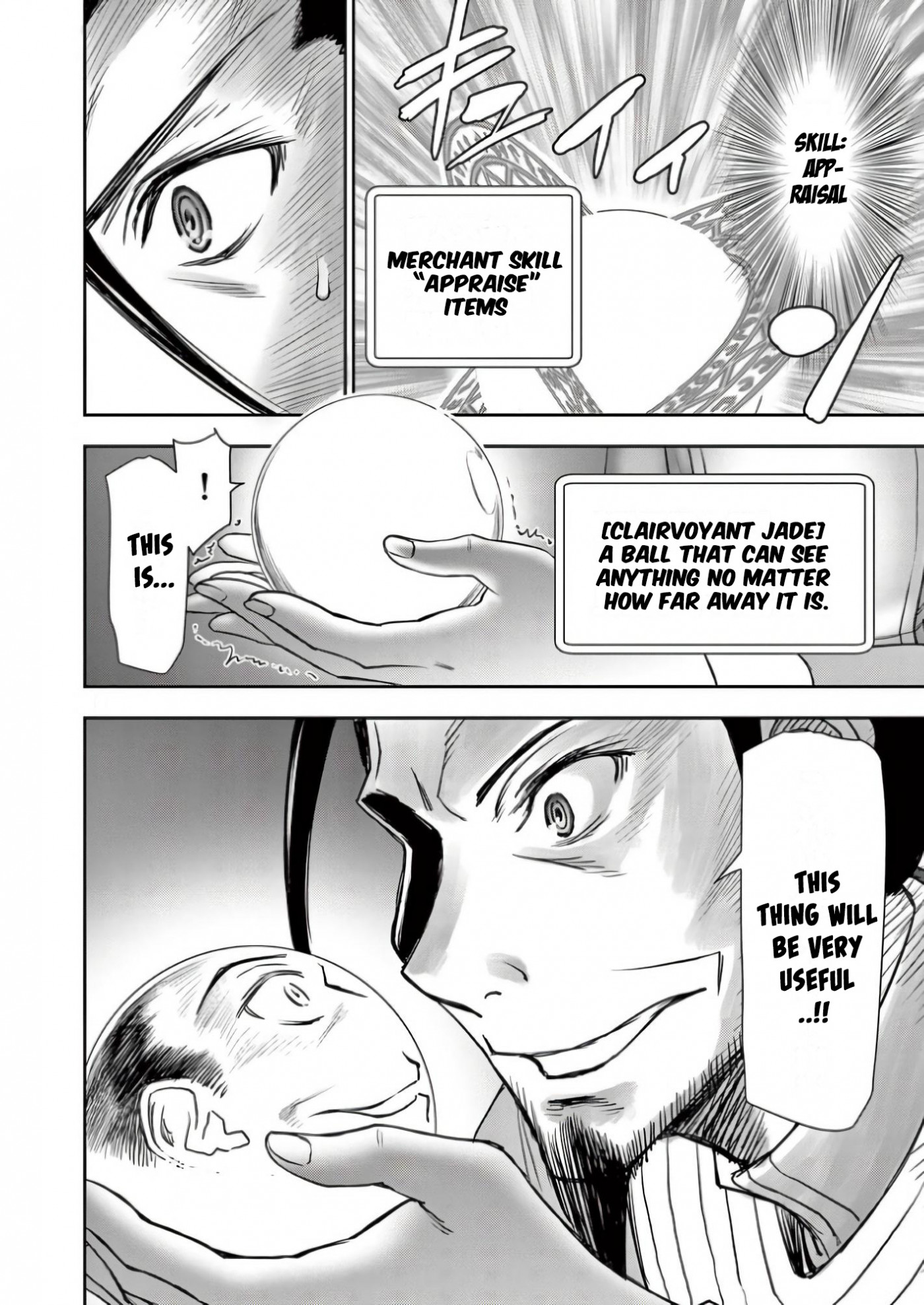 Isekai Affair ~Ten Years After The Demon King's Subjugation, The Married Former Hero And The Female Warrior Who Lost Her Husband ~ Chapter 18 page 16 - Chapter 18: Casino Fever!
