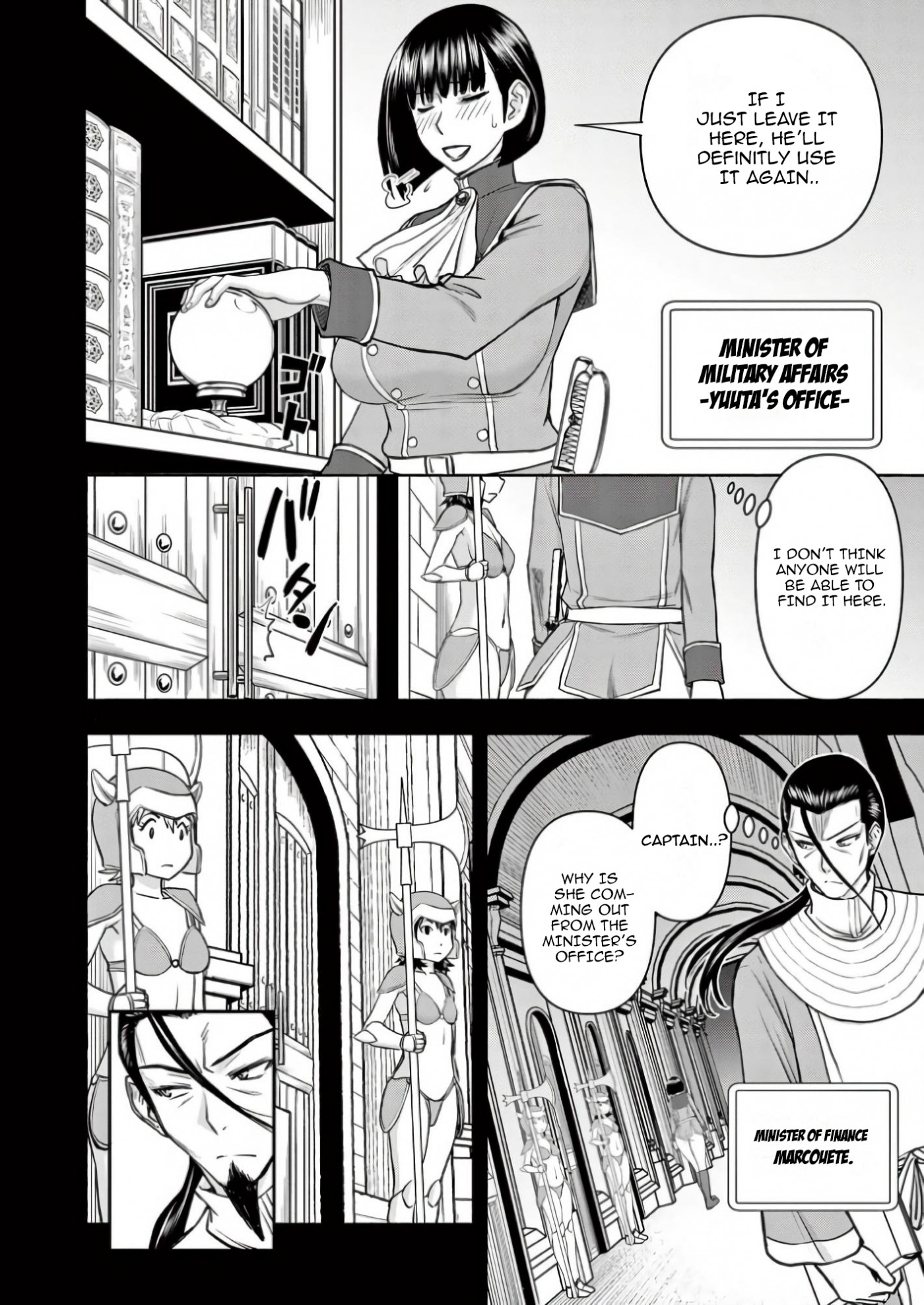 Isekai Affair ~Ten Years After The Demon King's Subjugation, The Married Former Hero And The Female Warrior Who Lost Her Husband ~ Chapter 18 page 2 - Chapter 18: Casino Fever!