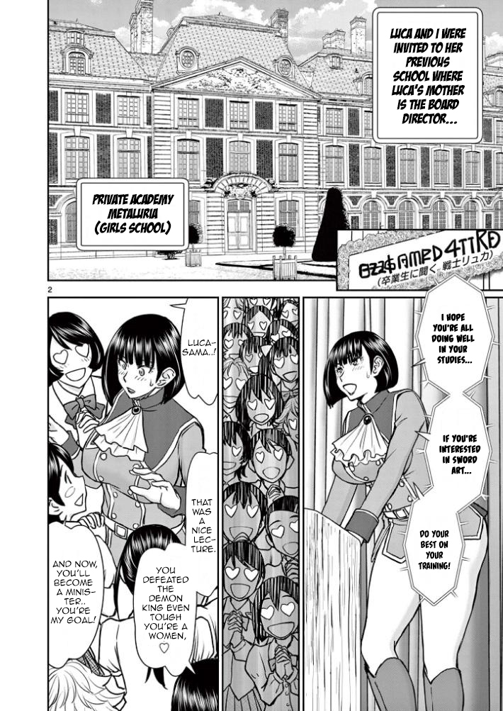 Isekai Affair ~Ten Years After The Demon King's Subjugation, The Married Former Hero And The Female Warrior Who Lost Her Husband ~ Chapter 19 page 2 - Chapter 19: Night at the school...!!