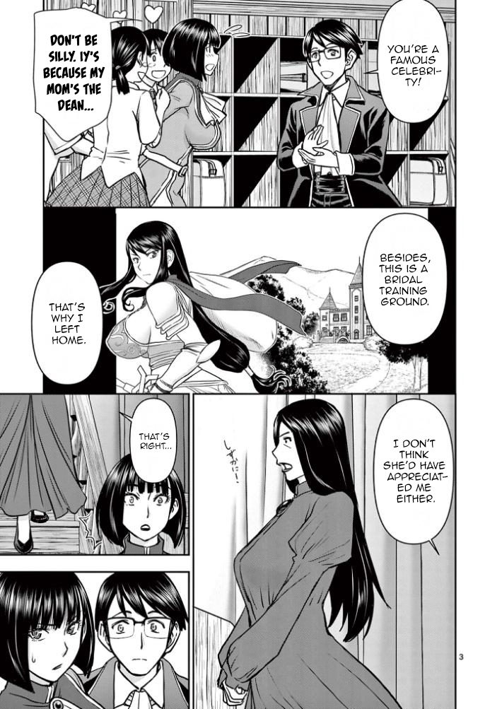 Isekai Affair ~Ten Years After The Demon King's Subjugation, The Married Former Hero And The Female Warrior Who Lost Her Husband ~ Chapter 19 page 3 - Chapter 19: Night at the school...!!