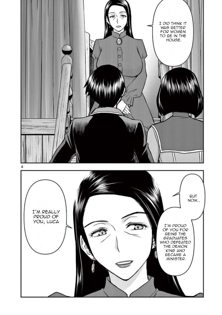 Isekai Affair ~Ten Years After The Demon King's Subjugation, The Married Former Hero And The Female Warrior Who Lost Her Husband ~ Chapter 19 page 4 - Chapter 19: Night at the school...!!