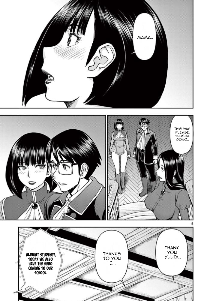 Isekai Affair ~Ten Years After The Demon King's Subjugation, The Married Former Hero And The Female Warrior Who Lost Her Husband ~ Chapter 19 page 5 - Chapter 19: Night at the school...!!