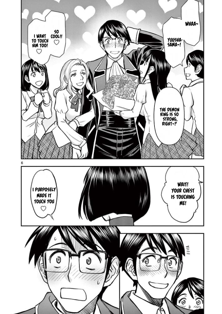 Isekai Affair ~Ten Years After The Demon King's Subjugation, The Married Former Hero And The Female Warrior Who Lost Her Husband ~ Chapter 19 page 6 - Chapter 19: Night at the school...!!