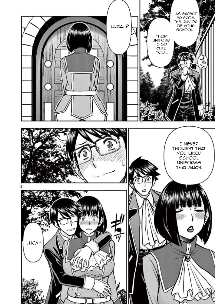 Isekai Affair ~Ten Years After The Demon King's Subjugation, The Married Former Hero And The Female Warrior Who Lost Her Husband ~ Chapter 19 page 8 - Chapter 19: Night at the school...!!