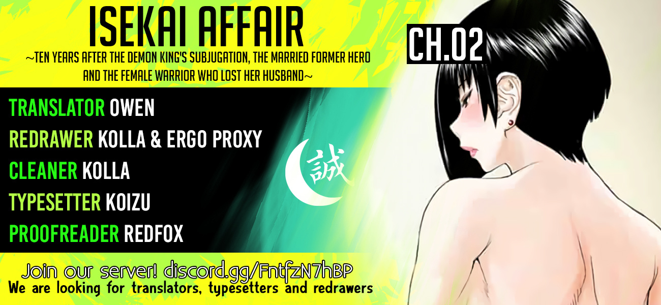 Isekai Affair ~Ten Years After The Demon King's Subjugation, The Married Former Hero And The Female Warrior Who Lost Her Husband ~ Chapter 2 page 1 - Chapter 2: Luka's Great Protection [uncensored]