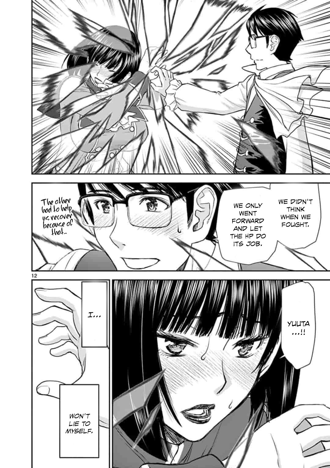 Isekai Affair ~Ten Years After The Demon King's Subjugation, The Married Former Hero And The Female Warrior Who Lost Her Husband ~ Chapter 2 page 13 - Chapter 2: Luka's Great Protection [uncensored]