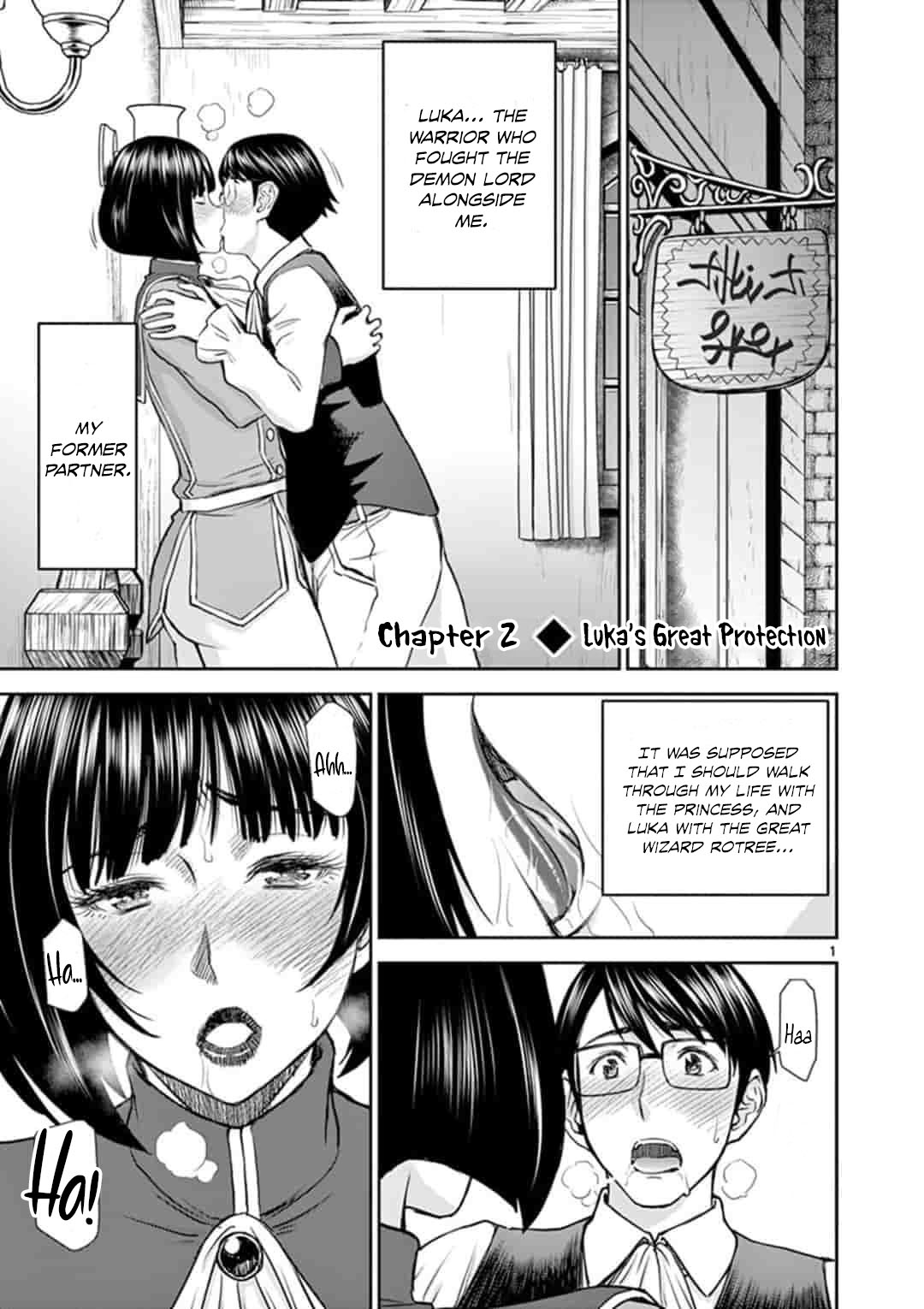 Isekai Affair ~Ten Years After The Demon King's Subjugation, The Married Former Hero And The Female Warrior Who Lost Her Husband ~ Chapter 2 page 2 - Chapter 2: Luka's Great Protection [uncensored]