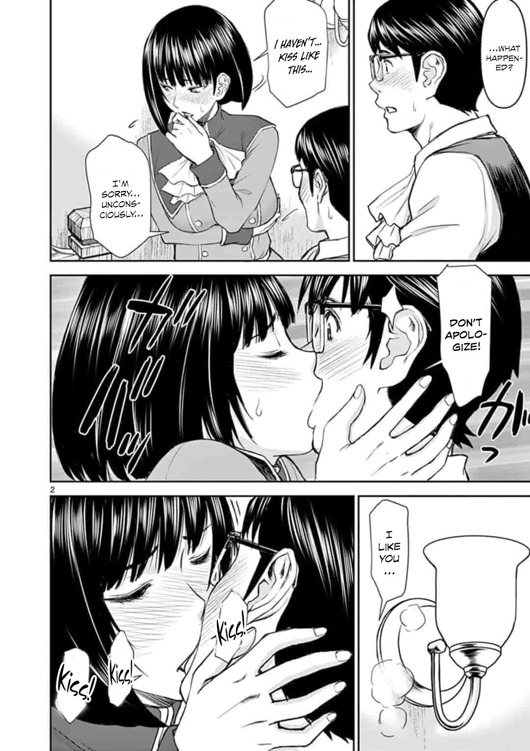 Isekai Affair ~Ten Years After The Demon King's Subjugation, The Married Former Hero And The Female Warrior Who Lost Her Husband ~ Chapter 2 page 3 - Chapter 2: Luka's Great Protection [uncensored]