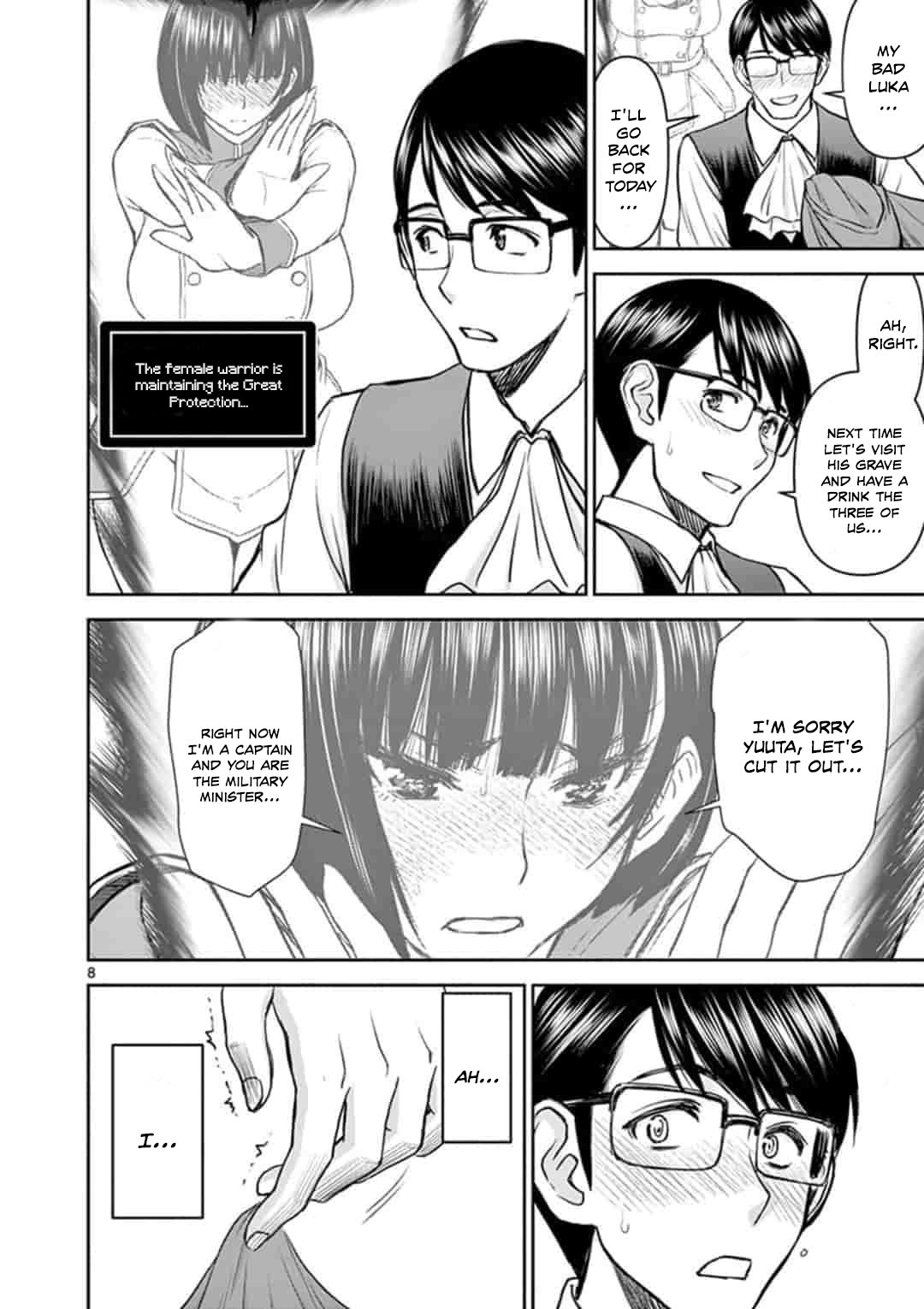 Isekai Affair ~Ten Years After The Demon King's Subjugation, The Married Former Hero And The Female Warrior Who Lost Her Husband ~ Chapter 2 page 9 - Chapter 2: Luka's Great Protection [uncensored]