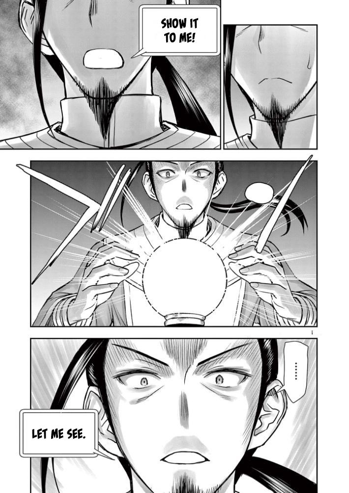 Isekai Affair ~Ten Years After The Demon King's Subjugation, The Married Former Hero And The Female Warrior Who Lost Her Husband ~ Chapter 20 page 15 - Chapter 20: A Burning Body...