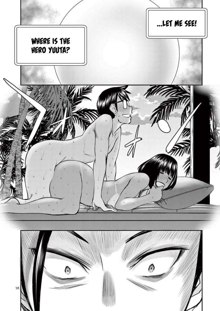 Isekai Affair ~Ten Years After The Demon King's Subjugation, The Married Former Hero And The Female Warrior Who Lost Her Husband ~ Chapter 20 page 16 - Chapter 20: A Burning Body...