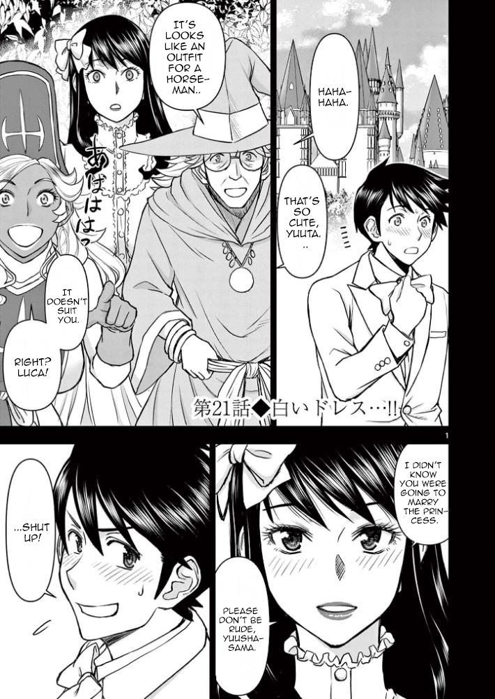 Isekai Affair ~Ten Years After The Demon King's Subjugation, The Married Former Hero And The Female Warrior Who Lost Her Husband ~ Chapter 21 page 1 - Chapter 21: White Dress...