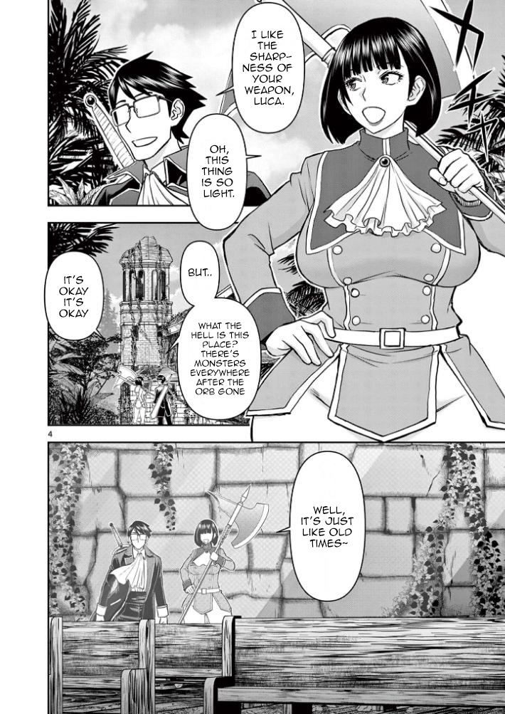 Isekai Affair ~Ten Years After The Demon King's Subjugation, The Married Former Hero And The Female Warrior Who Lost Her Husband ~ Chapter 21 page 4 - Chapter 21: White Dress...