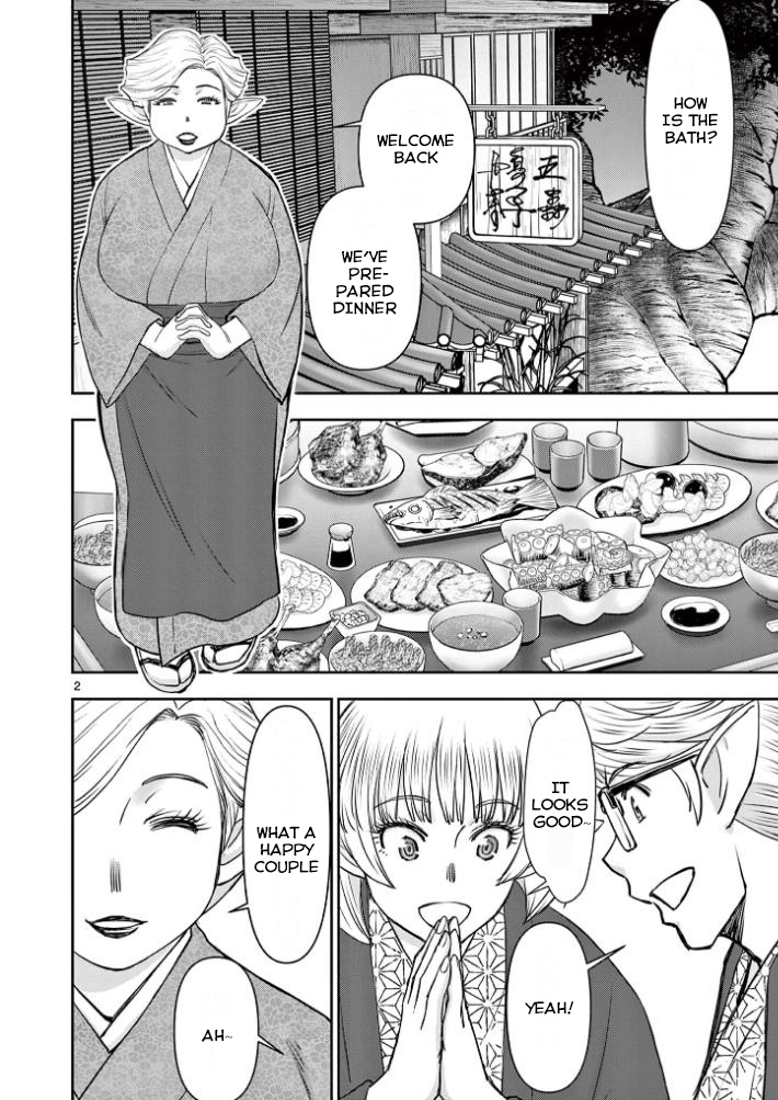 Isekai Affair ~Ten Years After The Demon King's Subjugation, The Married Former Hero And The Female Warrior Who Lost Her Husband ~ Chapter 22 page 2 - Chapter 22: Decision At Yggdrasil!!