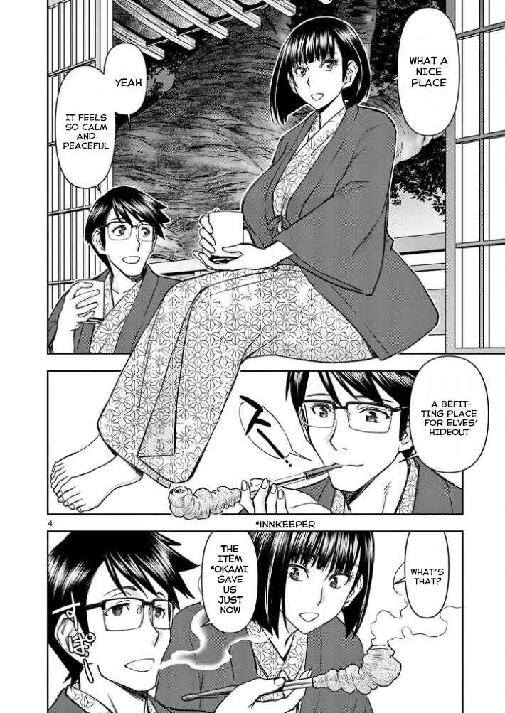 Isekai Affair ~Ten Years After The Demon King's Subjugation, The Married Former Hero And The Female Warrior Who Lost Her Husband ~ Chapter 22 page 4 - Chapter 22: Decision At Yggdrasil!!
