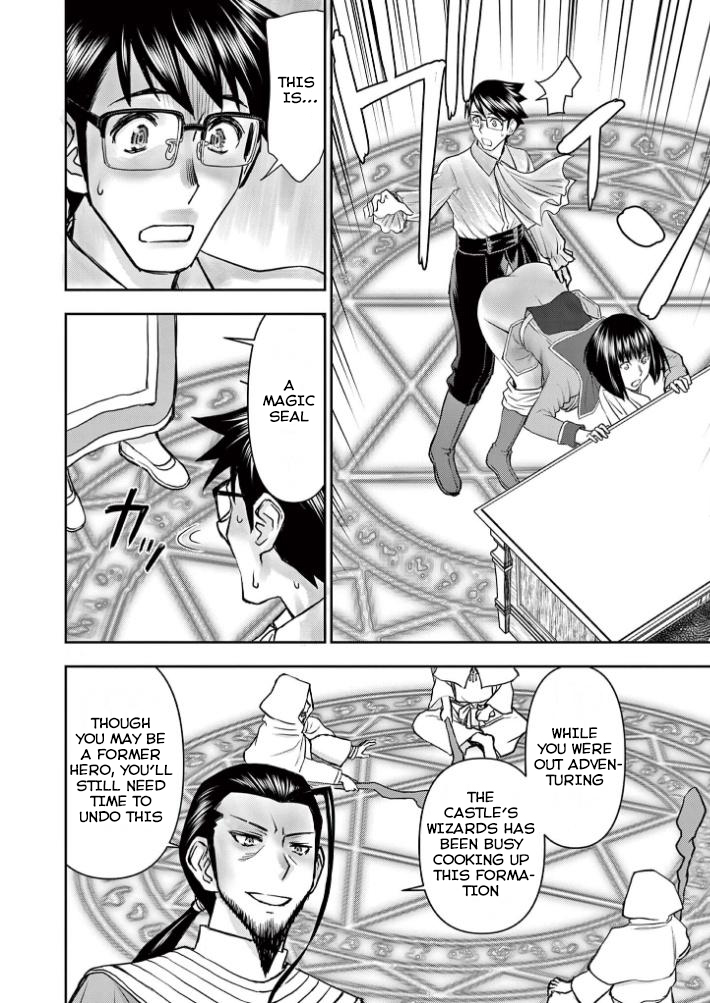 Isekai Affair ~Ten Years After The Demon King's Subjugation, The Married Former Hero And The Female Warrior Who Lost Her Husband ~ Chapter 23 page 10 - Chapter 23: Return, And…