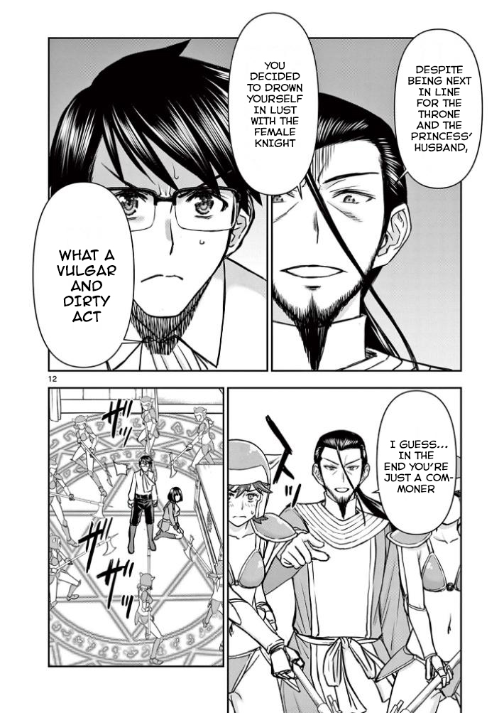 Isekai Affair ~Ten Years After The Demon King's Subjugation, The Married Former Hero And The Female Warrior Who Lost Her Husband ~ Chapter 23 page 12 - Chapter 23: Return, And…