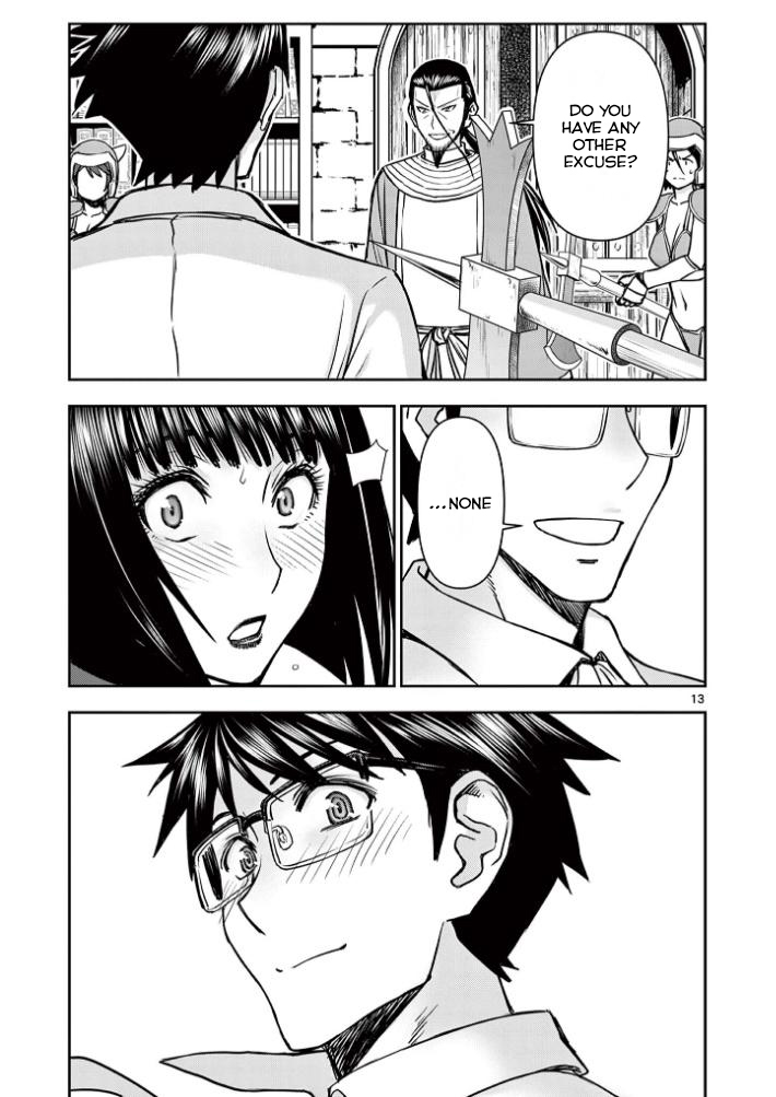 Isekai Affair ~Ten Years After The Demon King's Subjugation, The Married Former Hero And The Female Warrior Who Lost Her Husband ~ Chapter 23 page 13 - Chapter 23: Return, And…