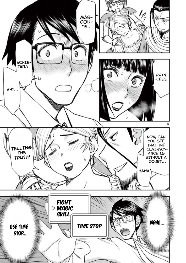 Isekai Affair ~Ten Years After The Demon King's Subjugation, The Married Former Hero And The Female Warrior Who Lost Her Husband ~ Chapter 23 page 9 - Chapter 23: Return, And…