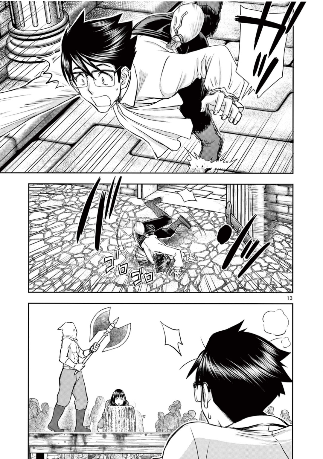 Isekai Affair ~Ten Years After The Demon King's Subjugation, The Married Former Hero And The Female Warrior Who Lost Her Husband ~ Chapter 24 page 13 - Chapter 24: The Hero, Falling Down...!!