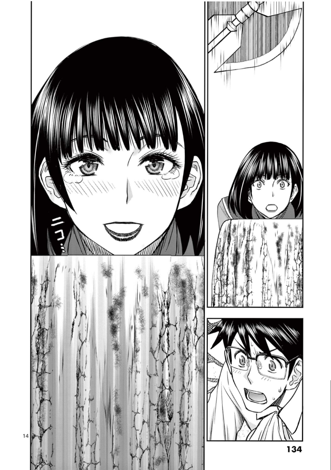 Isekai Affair ~Ten Years After The Demon King's Subjugation, The Married Former Hero And The Female Warrior Who Lost Her Husband ~ Chapter 24 page 14 - Chapter 24: The Hero, Falling Down...!!