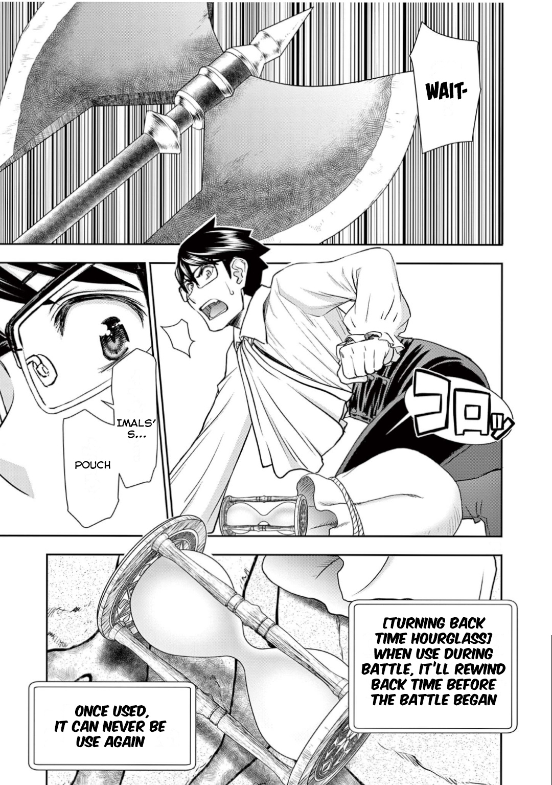 Isekai Affair ~Ten Years After The Demon King's Subjugation, The Married Former Hero And The Female Warrior Who Lost Her Husband ~ Chapter 24 page 15 - Chapter 24: The Hero, Falling Down...!!