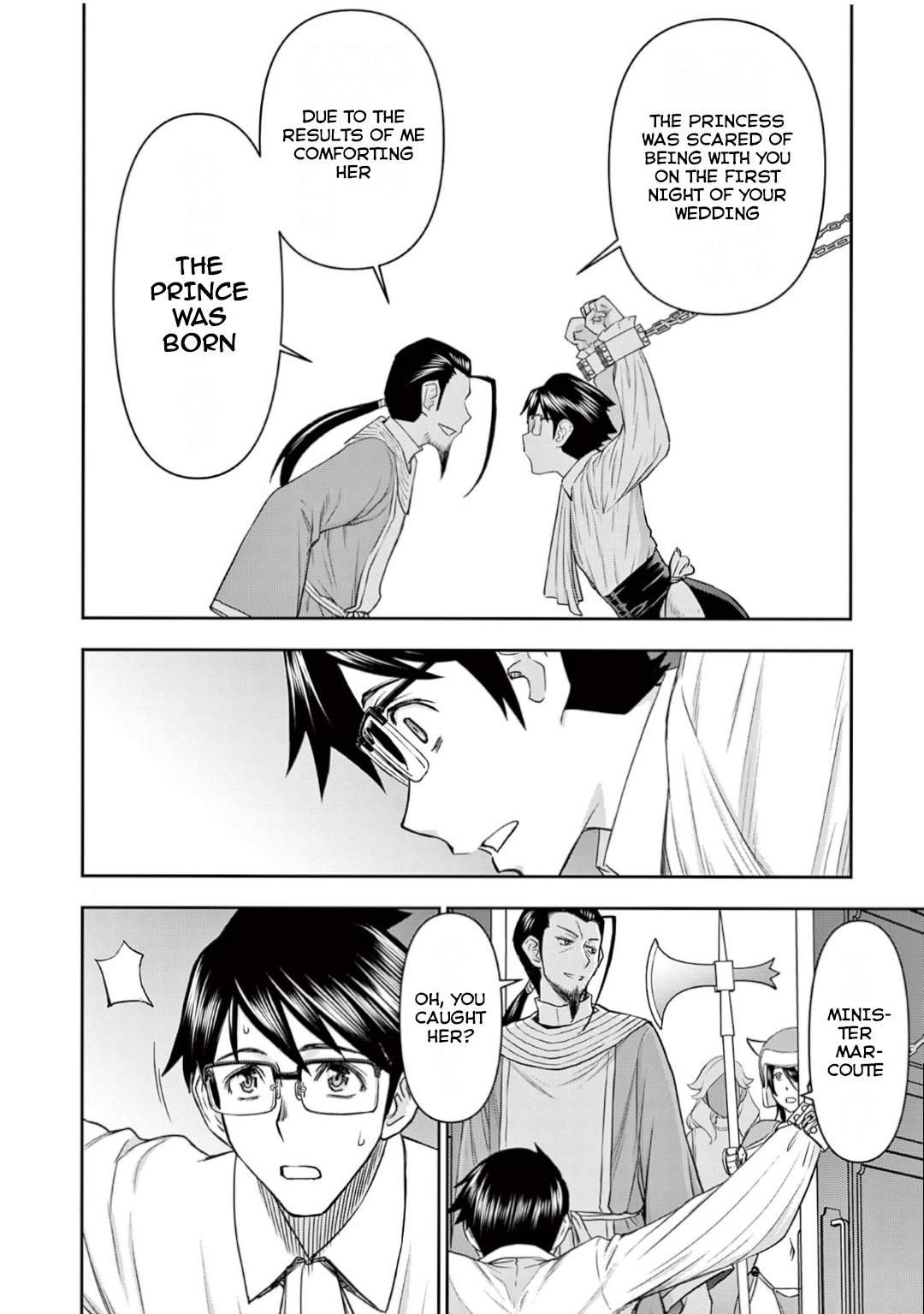 Isekai Affair ~Ten Years After The Demon King's Subjugation, The Married Former Hero And The Female Warrior Who Lost Her Husband ~ Chapter 24 page 6 - Chapter 24: The Hero, Falling Down...!!