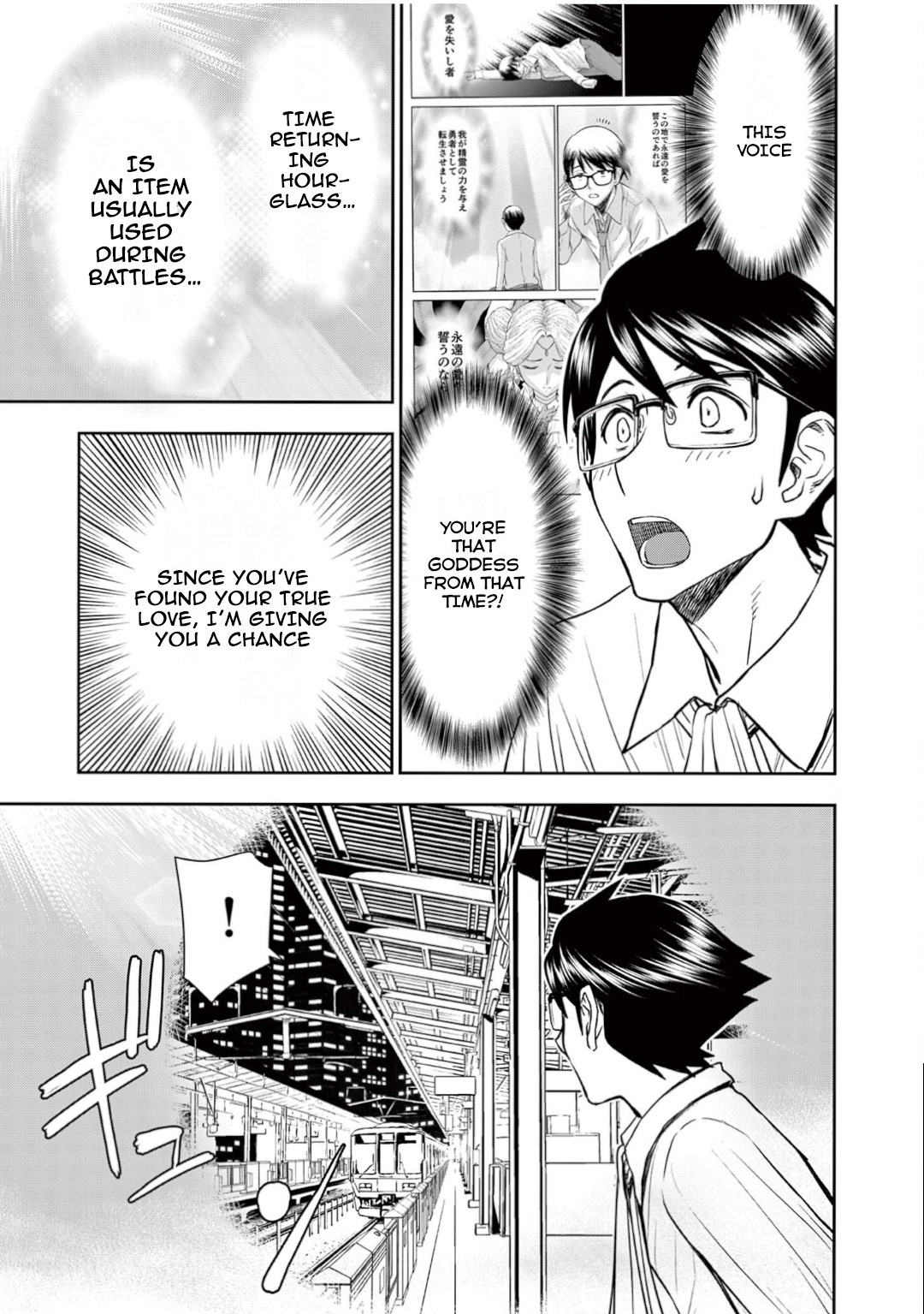Isekai Affair ~Ten Years After The Demon King's Subjugation, The Married Former Hero And The Female Warrior Who Lost Her Husband ~ Chapter 25 page 4 - Chapter 25: Time Returning Hourglass!!