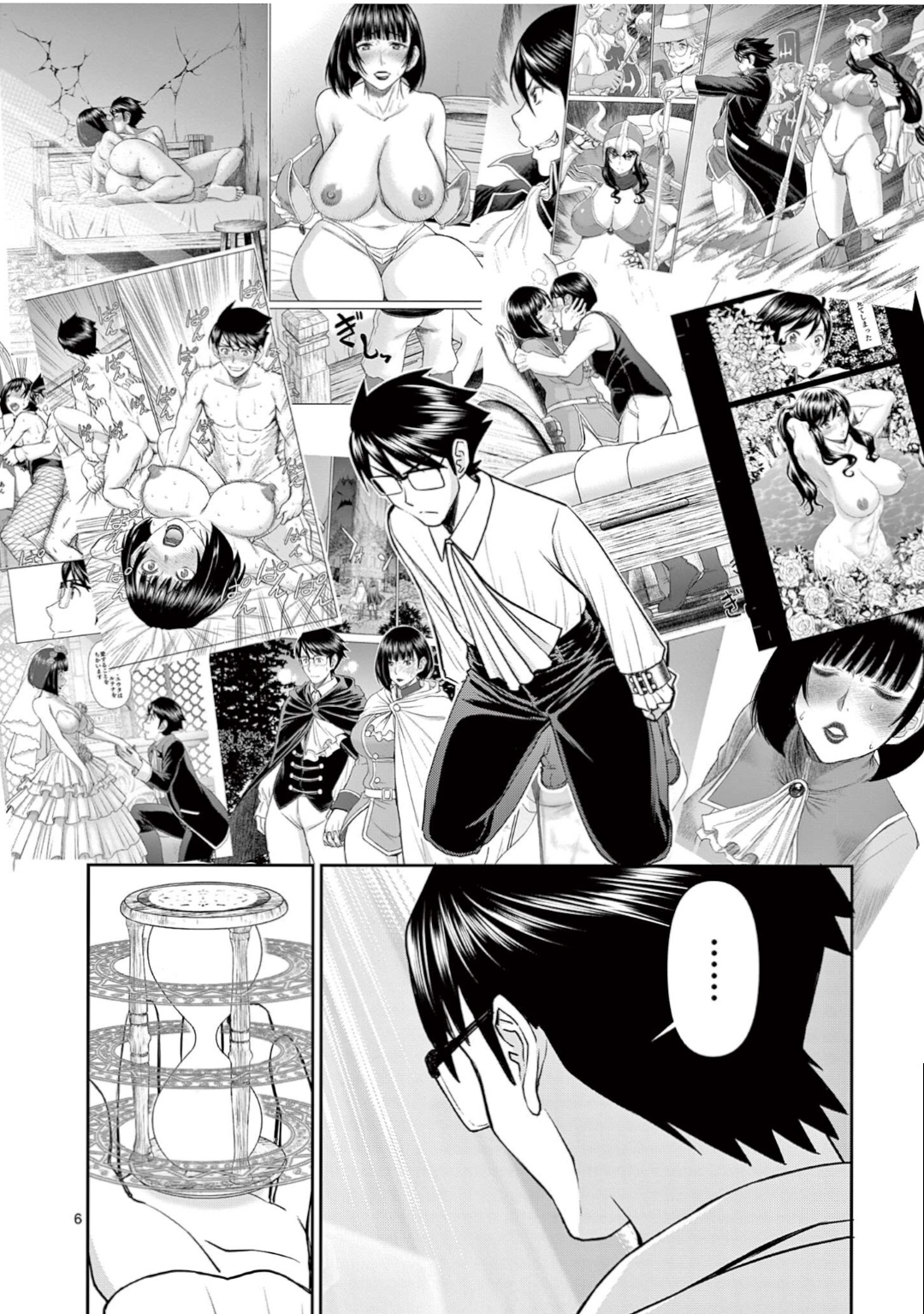 Isekai Affair ~Ten Years After The Demon King's Subjugation, The Married Former Hero And The Female Warrior Who Lost Her Husband ~ Chapter 25 page 6 - Chapter 25: Time Returning Hourglass!!