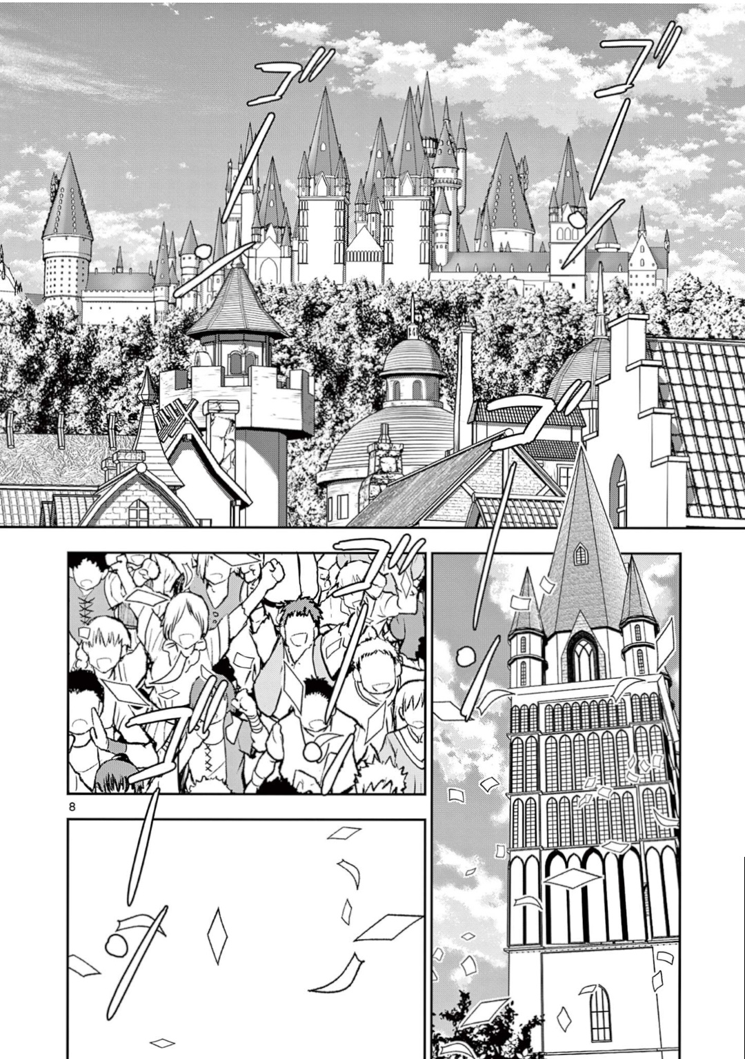 Isekai Affair ~Ten Years After The Demon King's Subjugation, The Married Former Hero And The Female Warrior Who Lost Her Husband ~ Chapter 25 page 8 - Chapter 25: Time Returning Hourglass!!