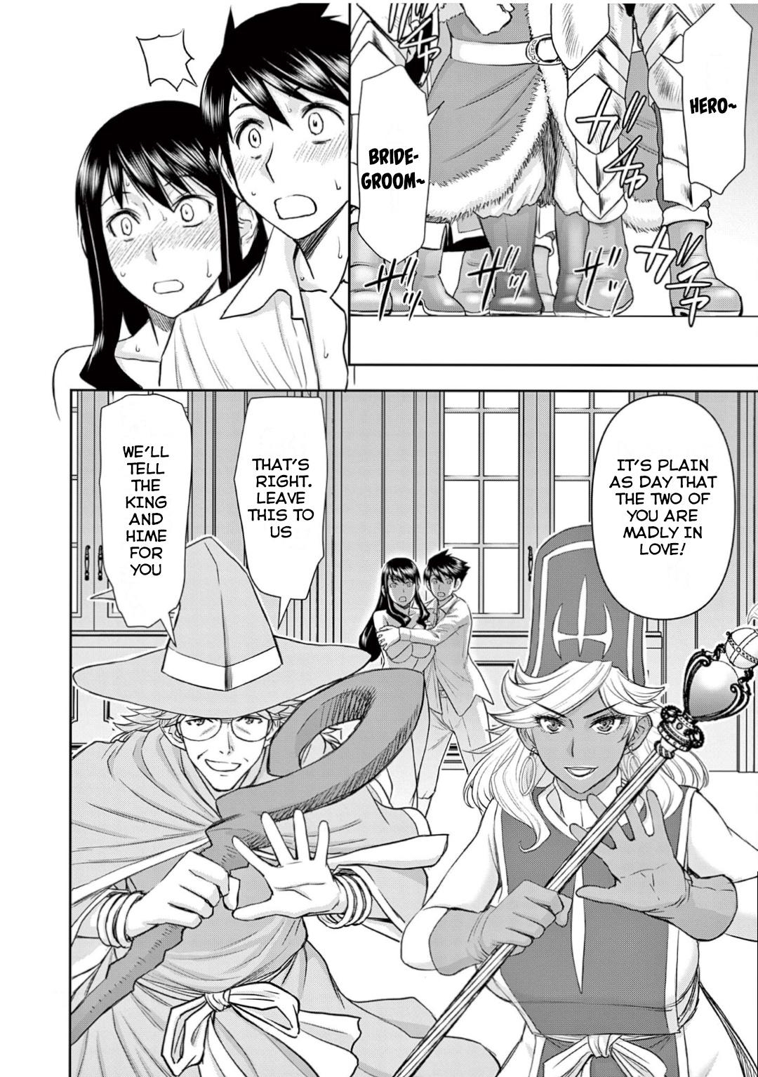 Isekai Affair ~Ten Years After The Demon King's Subjugation, The Married Former Hero And The Female Warrior Who Lost Her Husband ~ Chapter 26 page 10 - Chapter 26: Towards The Legend!! [END]