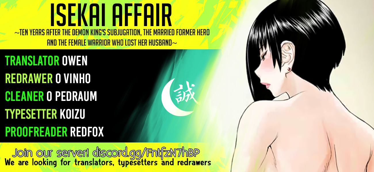 Isekai Affair ~Ten Years After The Demon King's Subjugation, The Married Former Hero And The Female Warrior Who Lost Her Husband ~ Chapter 3 page 1 - Chapter 3: Unexpected surprise attack [uncensored]