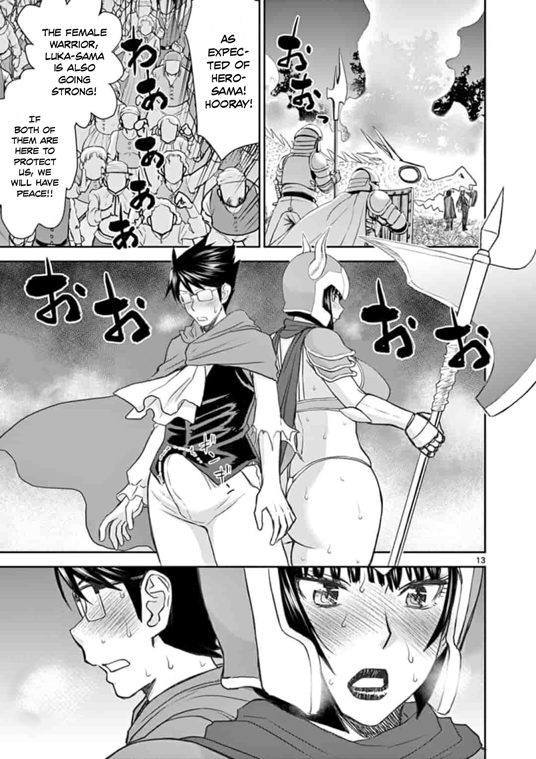 Isekai Affair ~Ten Years After The Demon King's Subjugation, The Married Former Hero And The Female Warrior Who Lost Her Husband ~ Chapter 3 page 14 - Chapter 3: Unexpected surprise attack [uncensored]