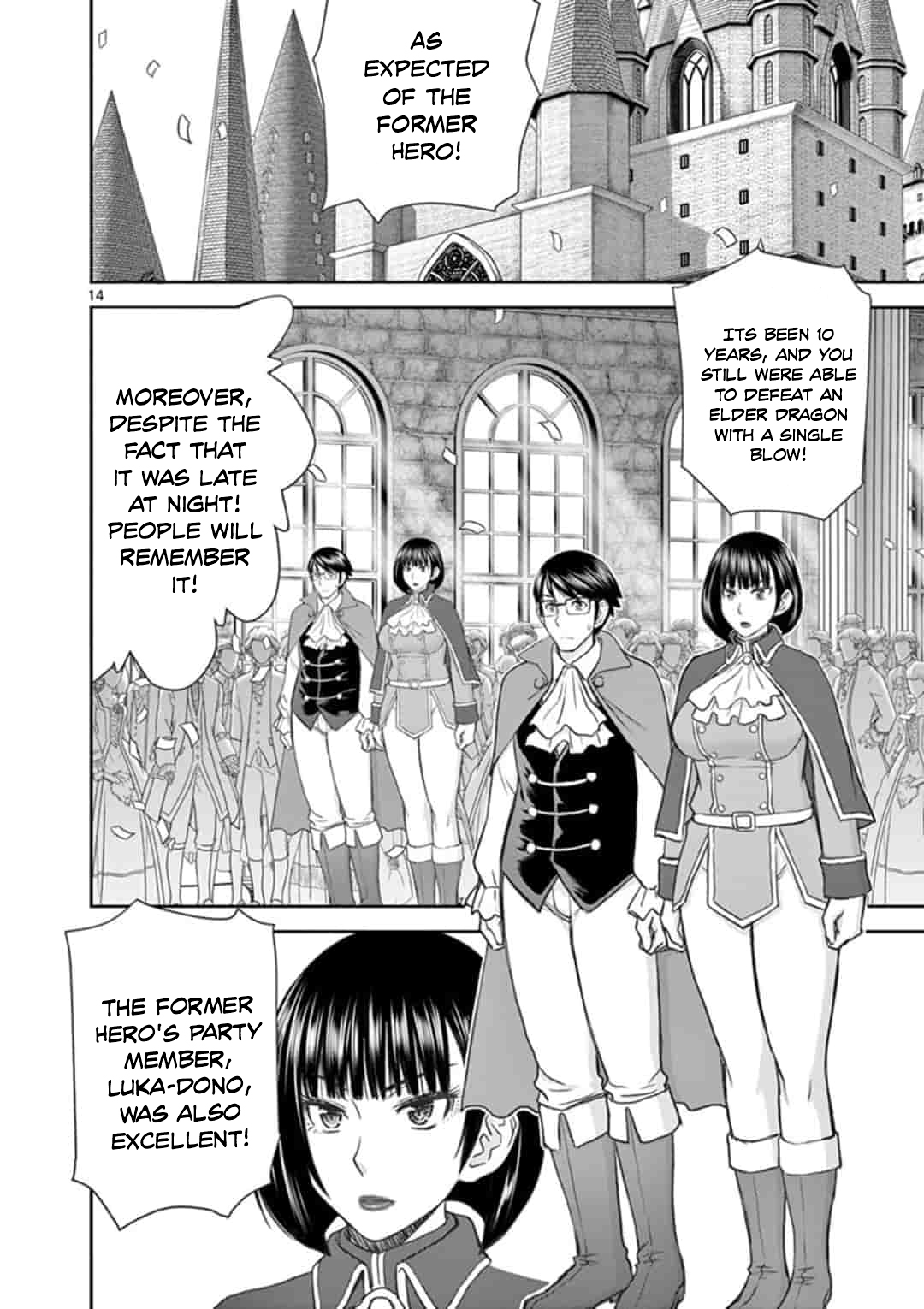 Isekai Affair ~Ten Years After The Demon King's Subjugation, The Married Former Hero And The Female Warrior Who Lost Her Husband ~ Chapter 3 page 15 - Chapter 3: Unexpected surprise attack [uncensored]