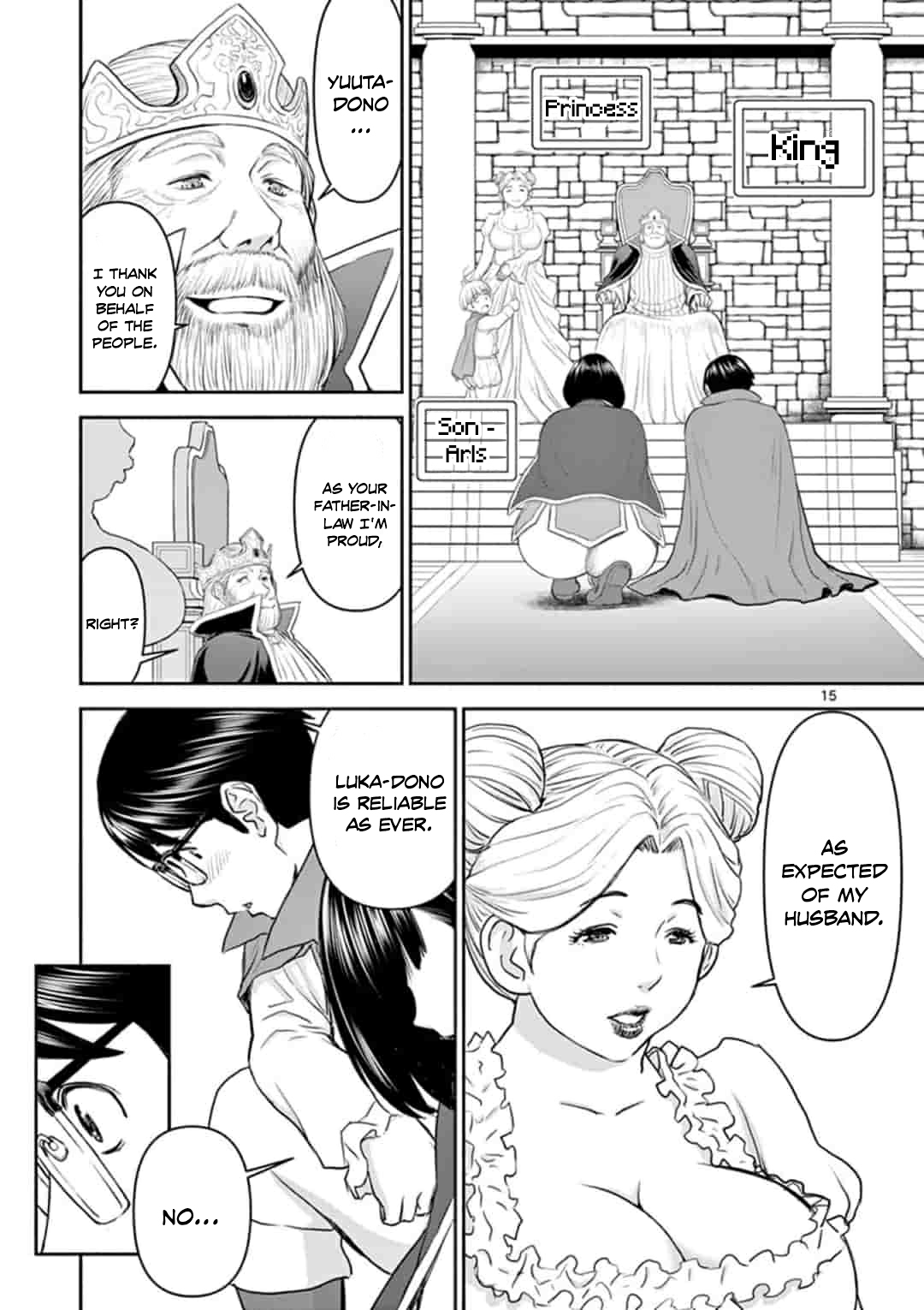 Isekai Affair ~Ten Years After The Demon King's Subjugation, The Married Former Hero And The Female Warrior Who Lost Her Husband ~ Chapter 3 page 16 - Chapter 3: Unexpected surprise attack [uncensored]