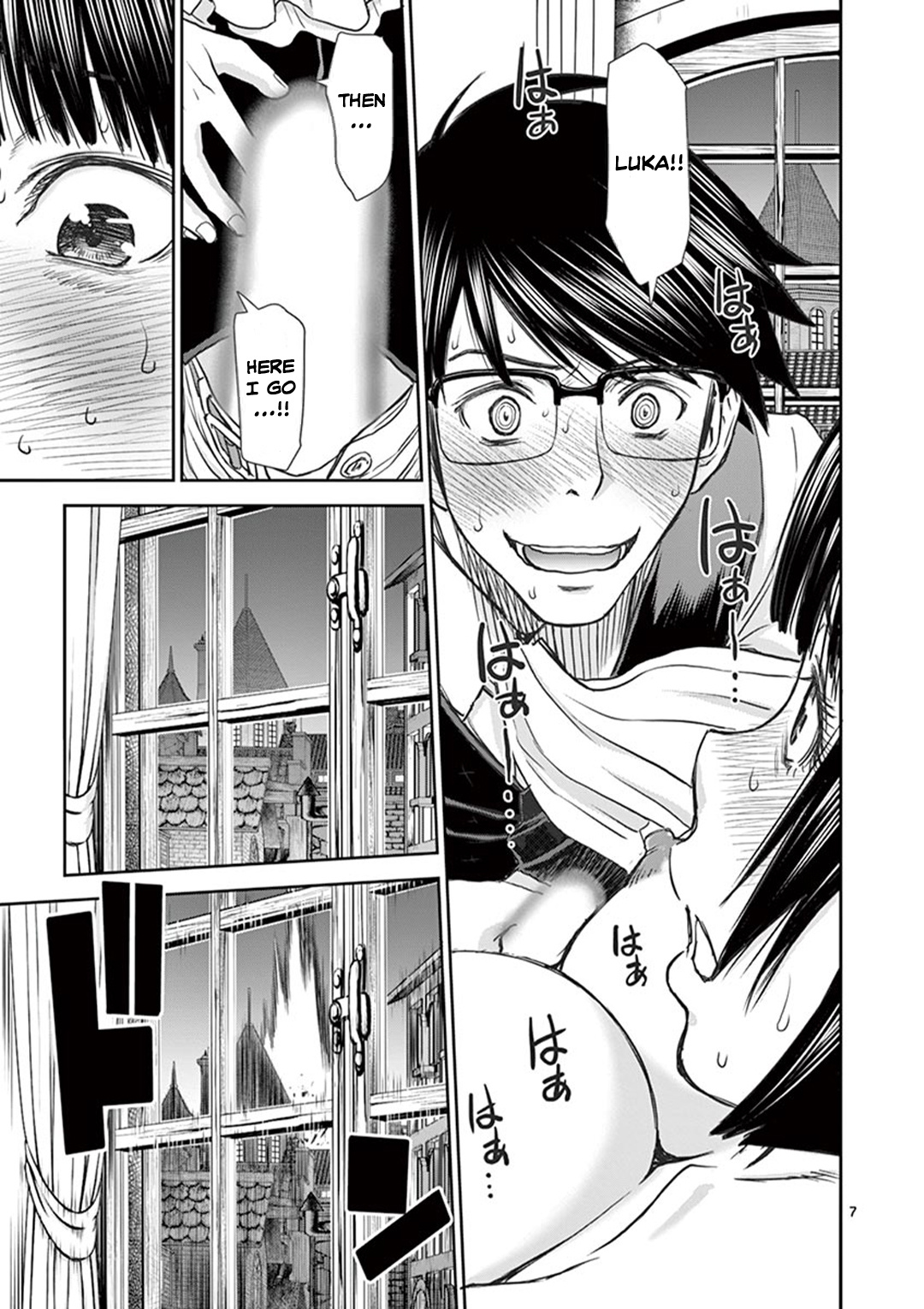 Isekai Affair ~Ten Years After The Demon King's Subjugation, The Married Former Hero And The Female Warrior Who Lost Her Husband ~ Chapter 3 page 8 - Chapter 3: Unexpected surprise attack [uncensored]