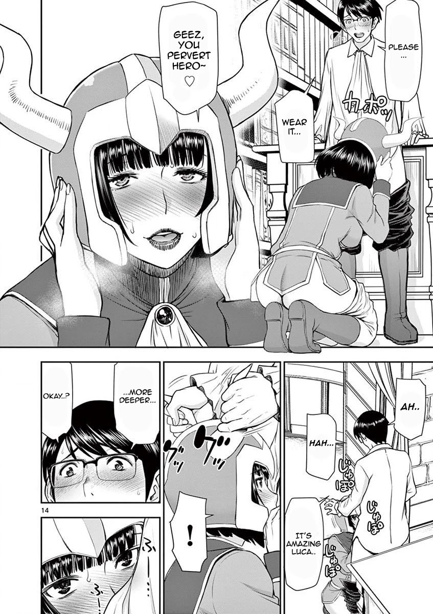 Isekai Affair ~Ten Years After The Demon King's Subjugation, The Married Former Hero And The Female Warrior Who Lost Her Husband ~ Chapter 4 page 15 - Chapter 4: Safety can be fun