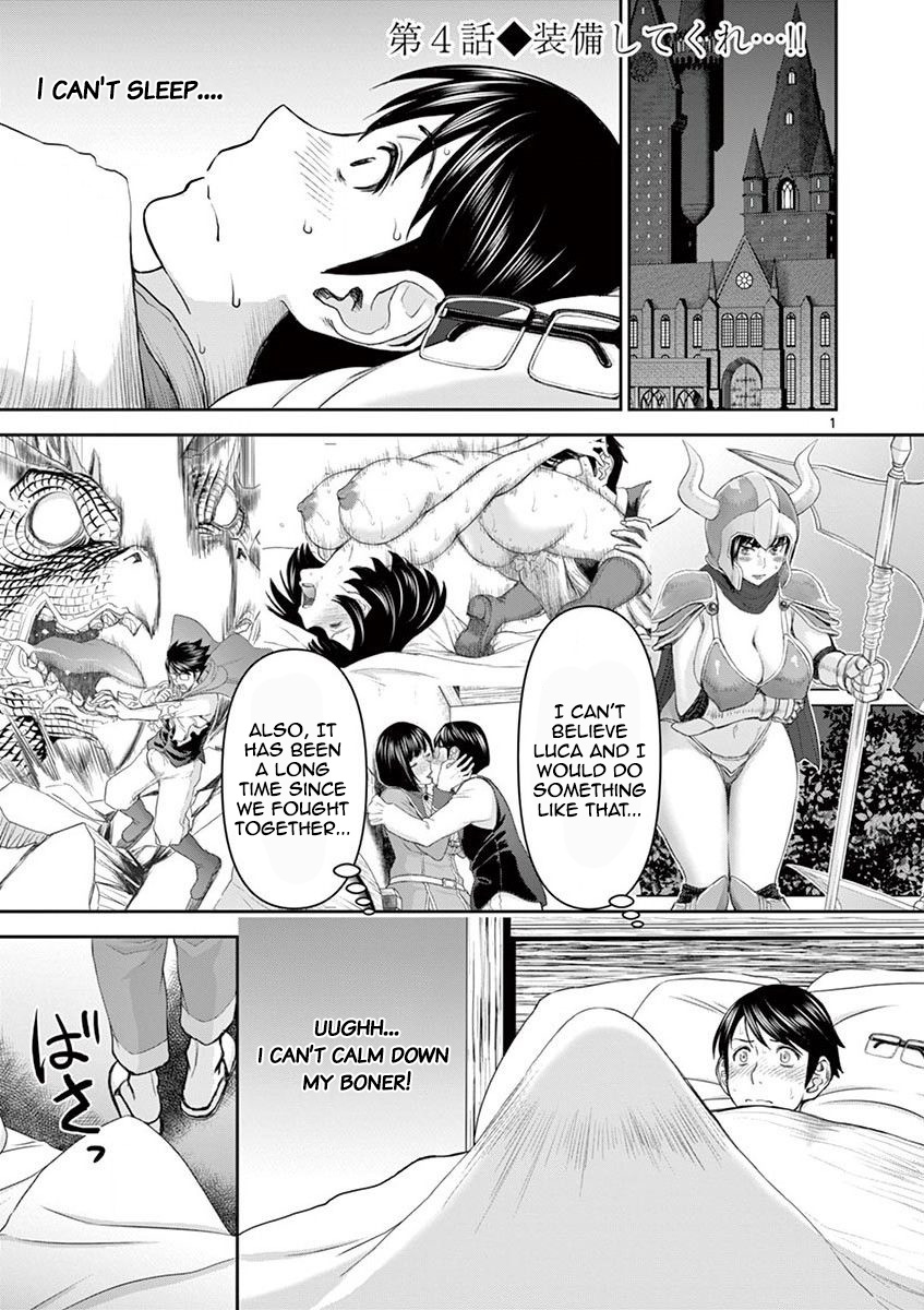 Isekai Affair ~Ten Years After The Demon King's Subjugation, The Married Former Hero And The Female Warrior Who Lost Her Husband ~ Chapter 4 page 2 - Chapter 4: Safety can be fun