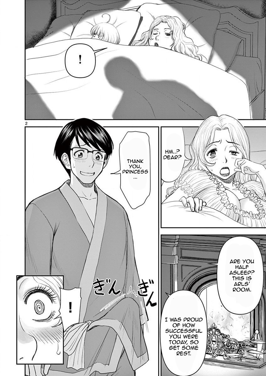 Isekai Affair ~Ten Years After The Demon King's Subjugation, The Married Former Hero And The Female Warrior Who Lost Her Husband ~ Chapter 4 page 3 - Chapter 4: Safety can be fun