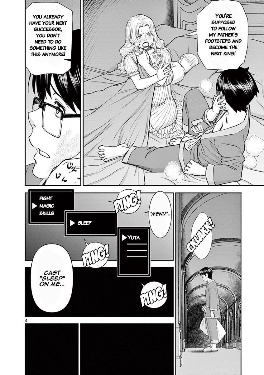 Isekai Affair ~Ten Years After The Demon King's Subjugation, The Married Former Hero And The Female Warrior Who Lost Her Husband ~ Chapter 4 page 5 - Chapter 4: Safety can be fun