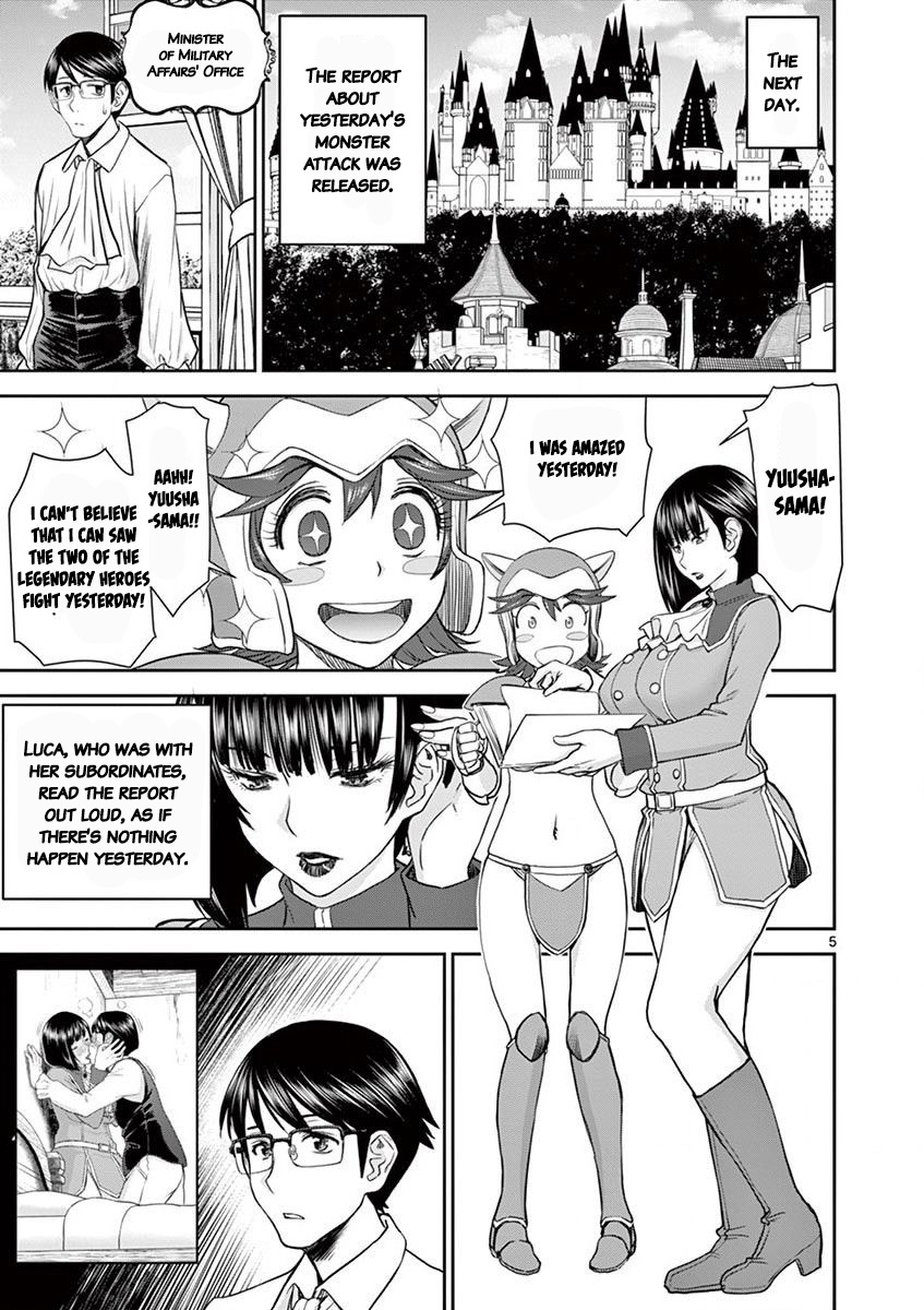 Isekai Affair ~Ten Years After The Demon King's Subjugation, The Married Former Hero And The Female Warrior Who Lost Her Husband ~ Chapter 4 page 6 - Chapter 4: Safety can be fun