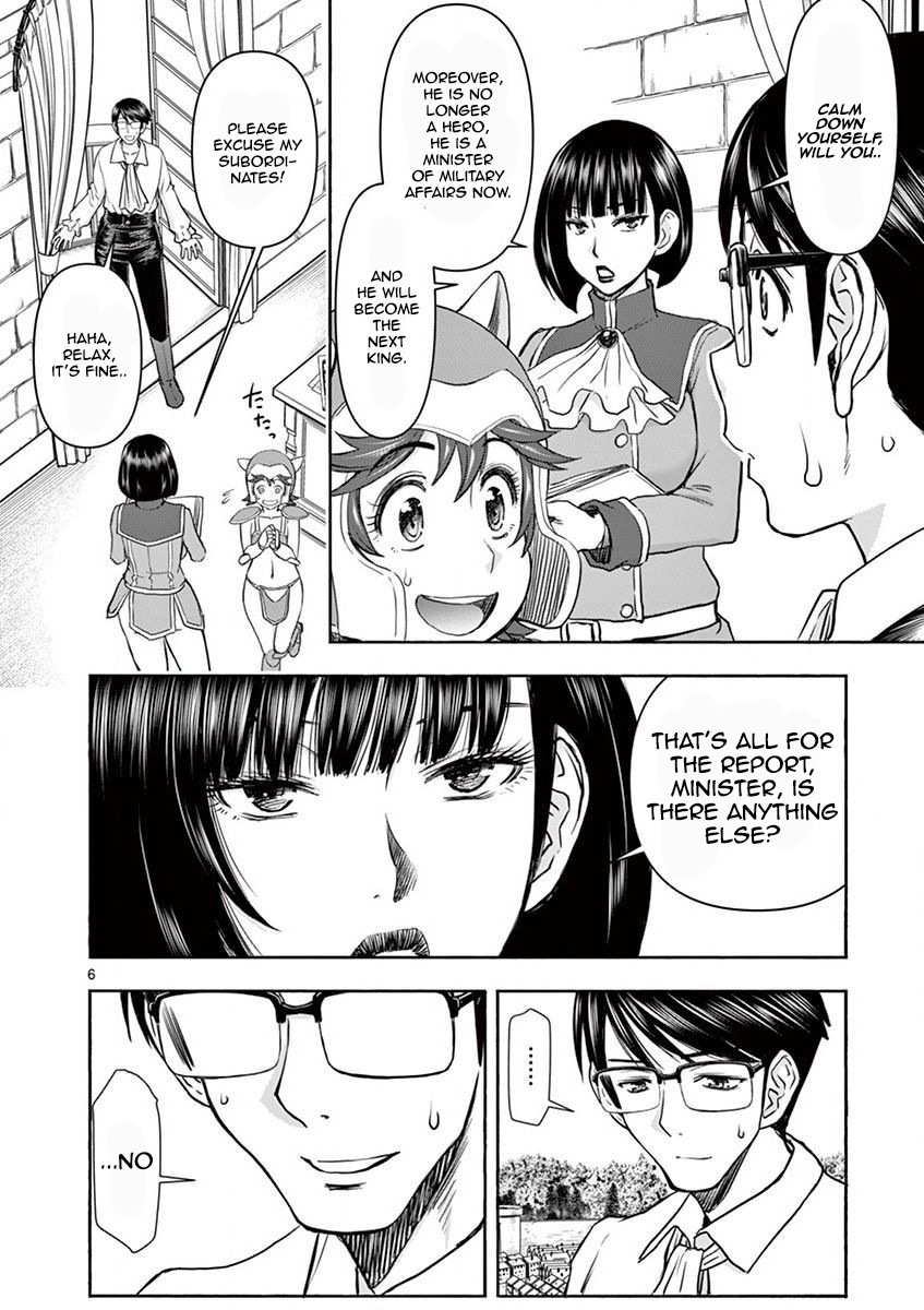 Isekai Affair ~Ten Years After The Demon King's Subjugation, The Married Former Hero And The Female Warrior Who Lost Her Husband ~ Chapter 4 page 7 - Chapter 4: Safety can be fun