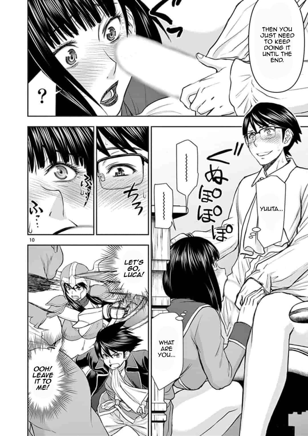 Isekai Affair ~Ten Years After The Demon King's Subjugation, The Married Former Hero And The Female Warrior Who Lost Her Husband ~ Chapter 5 page 10 - Chapter 5: Stealth Blowjob