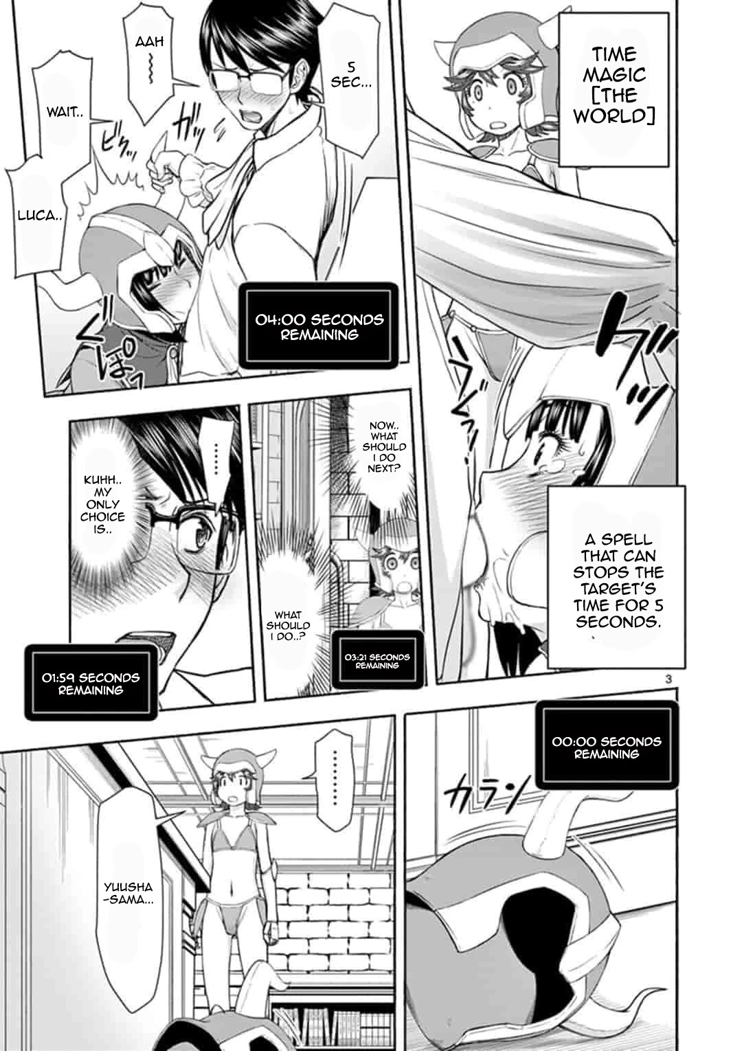 Isekai Affair ~Ten Years After The Demon King's Subjugation, The Married Former Hero And The Female Warrior Who Lost Her Husband ~ Chapter 5 page 3 - Chapter 5: Stealth Blowjob