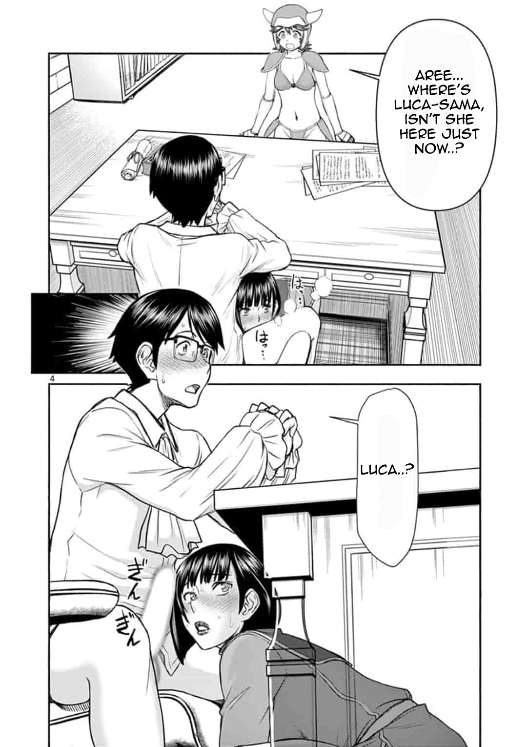 Isekai Affair ~Ten Years After The Demon King's Subjugation, The Married Former Hero And The Female Warrior Who Lost Her Husband ~ Chapter 5 page 4 - Chapter 5: Stealth Blowjob