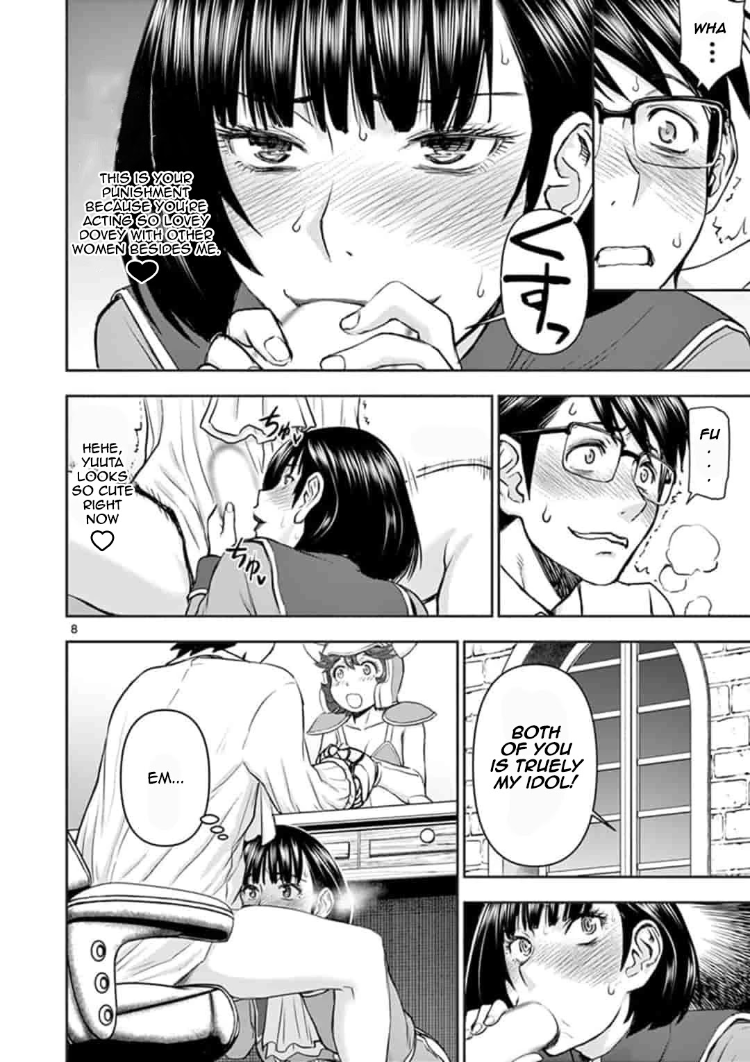 Isekai Affair ~Ten Years After The Demon King's Subjugation, The Married Former Hero And The Female Warrior Who Lost Her Husband ~ Chapter 5 page 8 - Chapter 5: Stealth Blowjob