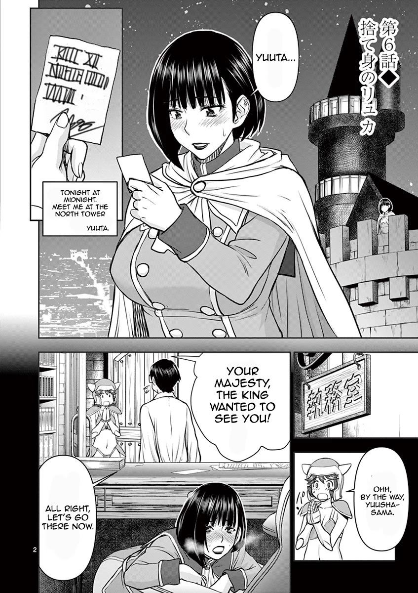 Isekai Affair ~Ten Years After The Demon King's Subjugation, The Married Former Hero And The Female Warrior Who Lost Her Husband ~ Chapter 6 page 2 - Chapter 6: Suck It Up